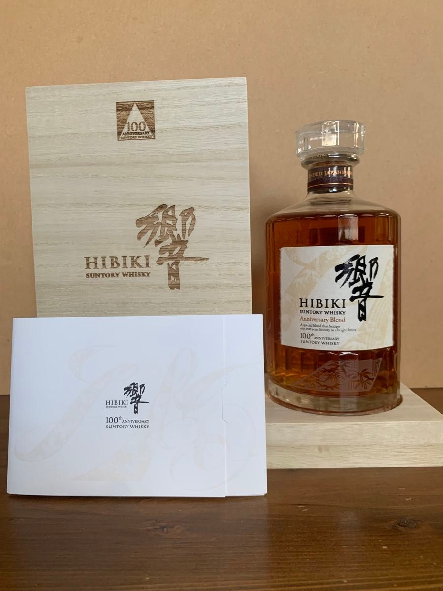 サントリー 響 100周年記念 700ml 1本 3月公式当選品|Yahoo サントリー 響 100周年記念 700ml 1本 3月公式当選品|Yahoo