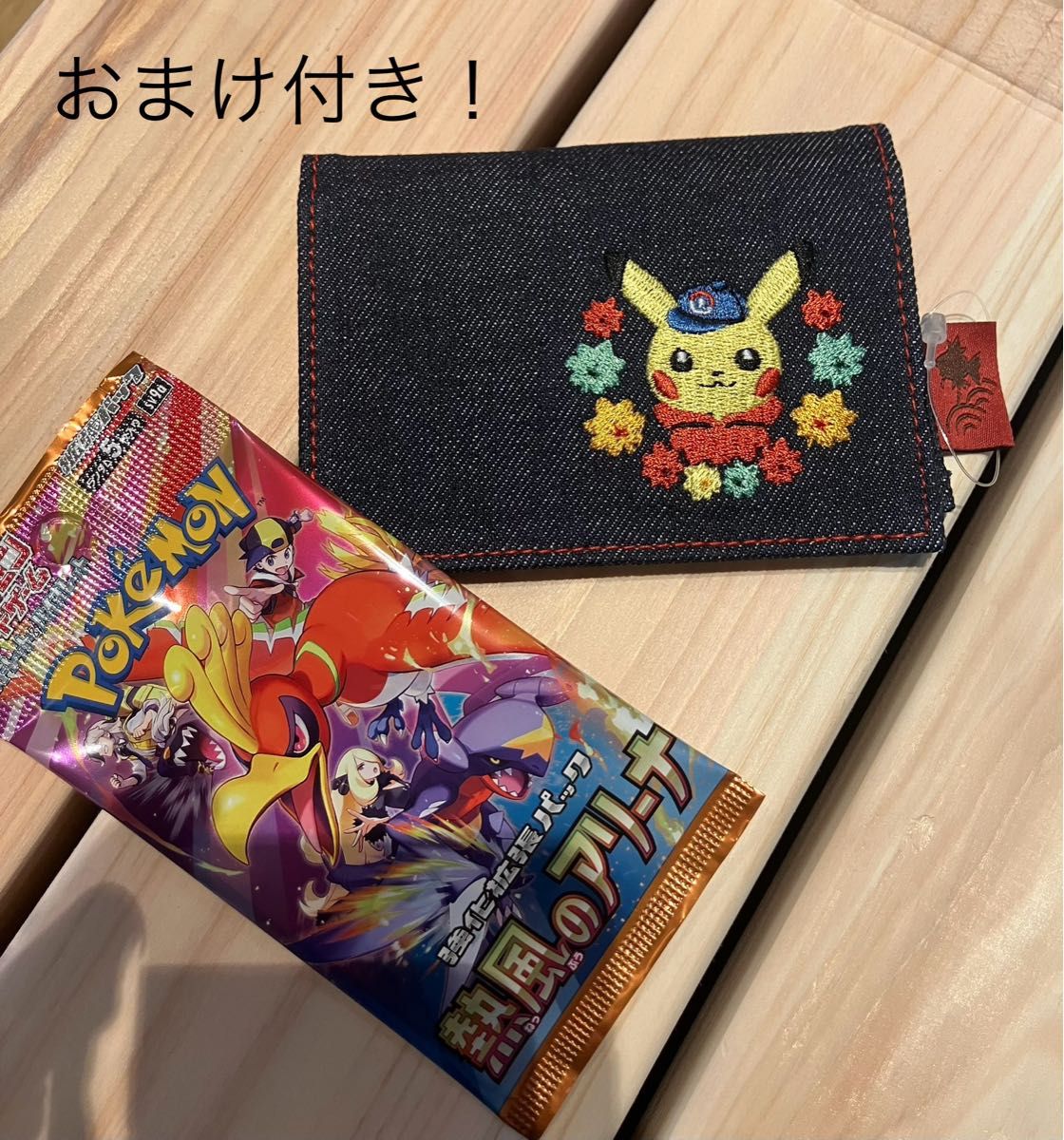 おまけ付き カイハラデニム カードケース ポケモンセンター おまけ付き カイハラデニム カードケース ポケモンセンター