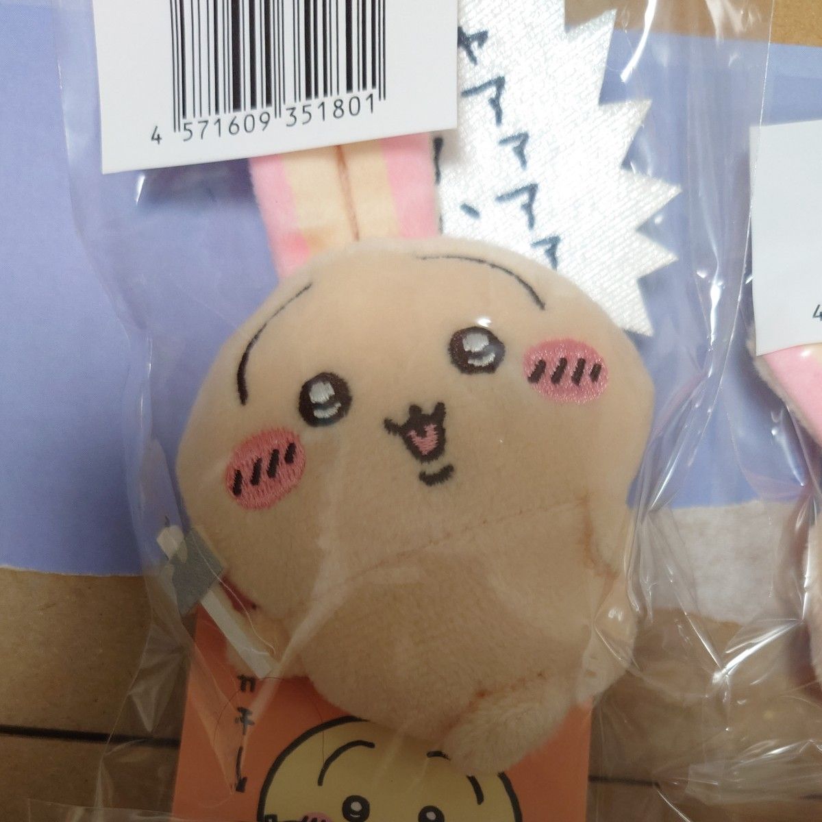 ちいかわ うさぎだらけくじ E賞|Yahoo!フリマ(旧PayPayフリマ) ちいかわ うさぎだらけくじ E賞|Yahoo!フリマ(旧PayPayフリマ)
