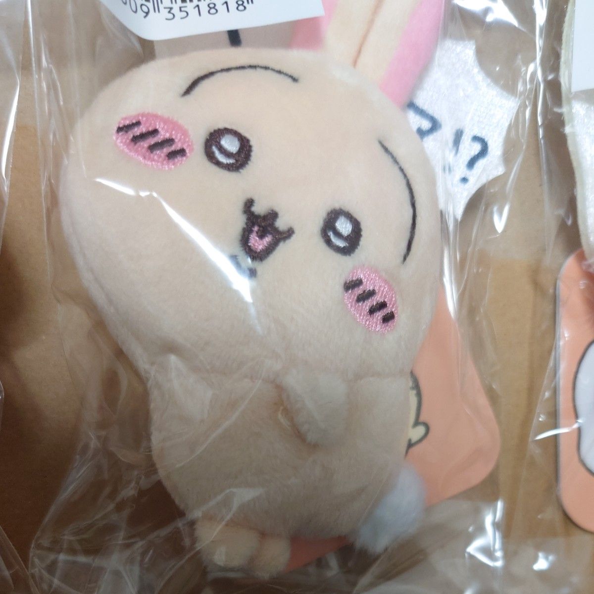 ちいかわ うさぎだらけくじ E賞|Yahoo!フリマ(旧PayPayフリマ) ちいかわ うさぎだらけくじ E賞|Yahoo!フリマ(旧PayPayフリマ)