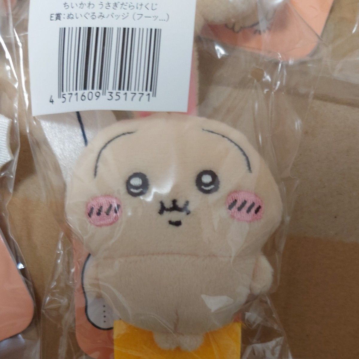 ちいかわ うさぎだらけくじ E賞|Yahoo!フリマ(旧PayPayフリマ) ちいかわ うさぎだらけくじ E賞|Yahoo!フリマ(旧PayPayフリマ)