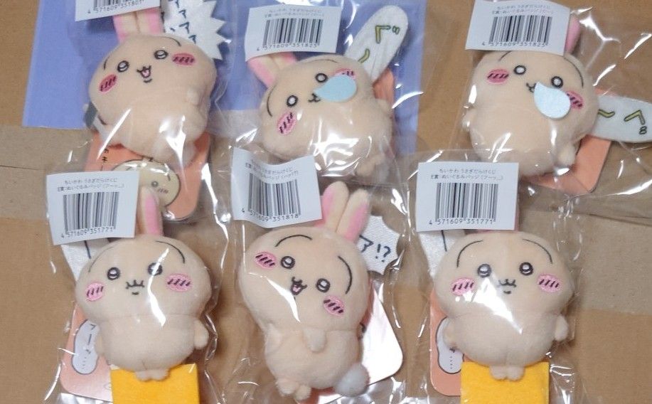 ちいかわ うさぎだらけくじ E賞|Yahoo!フリマ(旧PayPayフリマ) ちいかわ うさぎだらけくじ E賞|Yahoo!フリマ(旧PayPayフリマ)