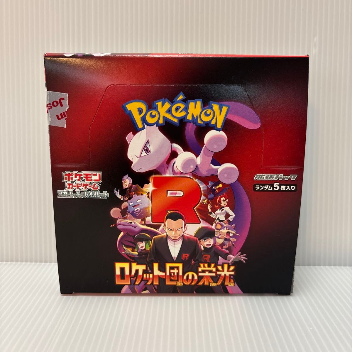 ポケモンカードゲーム 拡張パック ロケット団の栄光 BOX ポケモンカードゲーム 拡張パック ロケット団の栄光 BOX