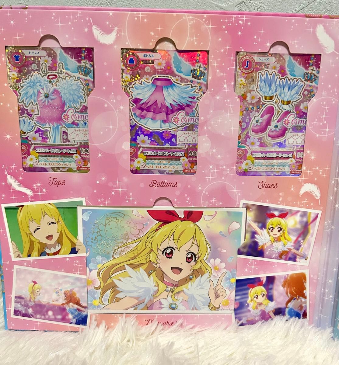 アイカツ プレミアムレアカードセット コスモス Cosmos アイカツ アイカツ プレミアムレアカードセット コスモス Cosmos アイカツ