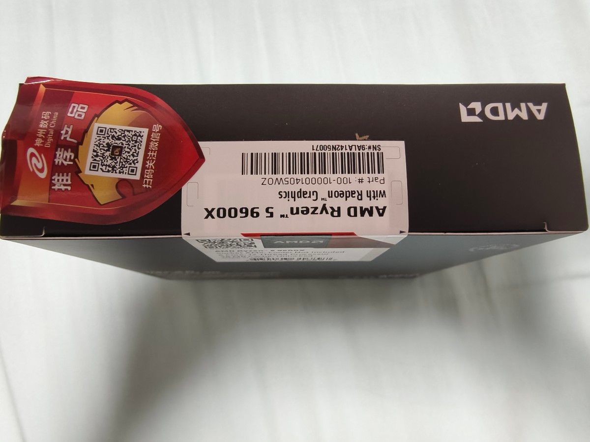 新品未開封AMD Ryzen5 CPU 9600x|Yahoo!フリマ(旧PayPayフリマ) 新品未開封AMD Ryzen5 CPU 9600x|Yahoo!フリマ(旧PayPayフリマ)
