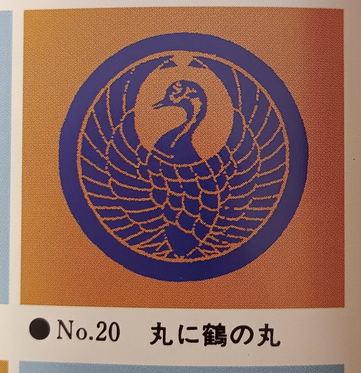 松鳩文化刺繍キット 家紋 5個セット|Yahoo!フリマ(旧PayPay 松鳩文化刺繍キット 家紋 5個セット|Yahoo!フリマ(旧PayPay