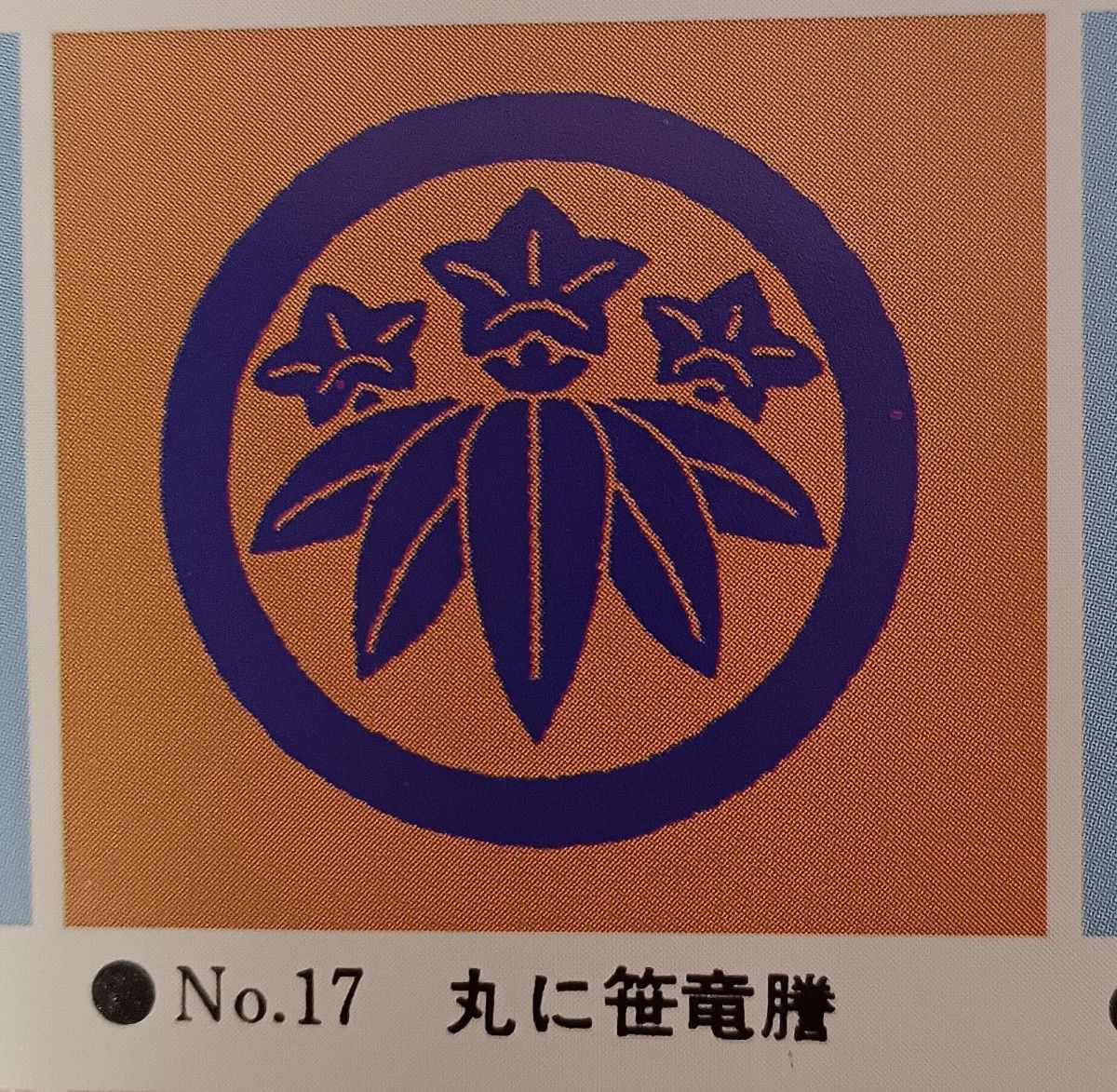 松鳩文化刺繍キット 家紋 5個セット|Yahoo!フリマ(旧PayPay 松鳩文化刺繍キット 家紋 5個セット|Yahoo!フリマ(旧PayPay