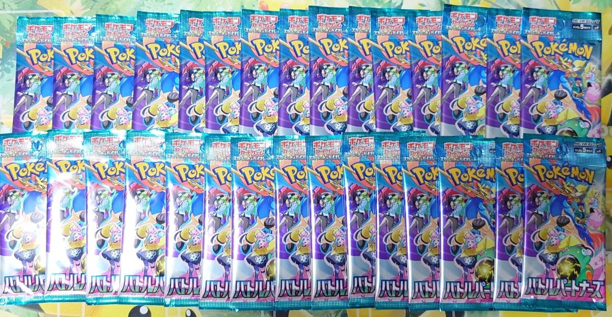 ポケモンカード バトルパートナーズ サーチ済みパック 計30 ポケモンカード バトルパートナーズ サーチ済みパック 計30