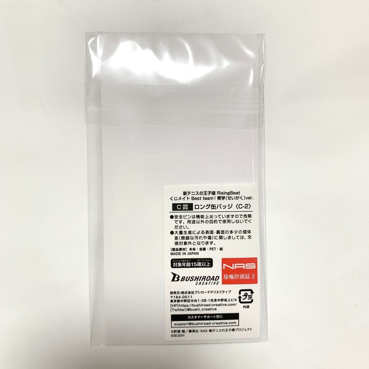 テニスの王子様 手塚 スクエア缶バッジ テニラビ テニプリ テニスの王子様 手塚 スクエア缶バッジ テニラビ テニプリ