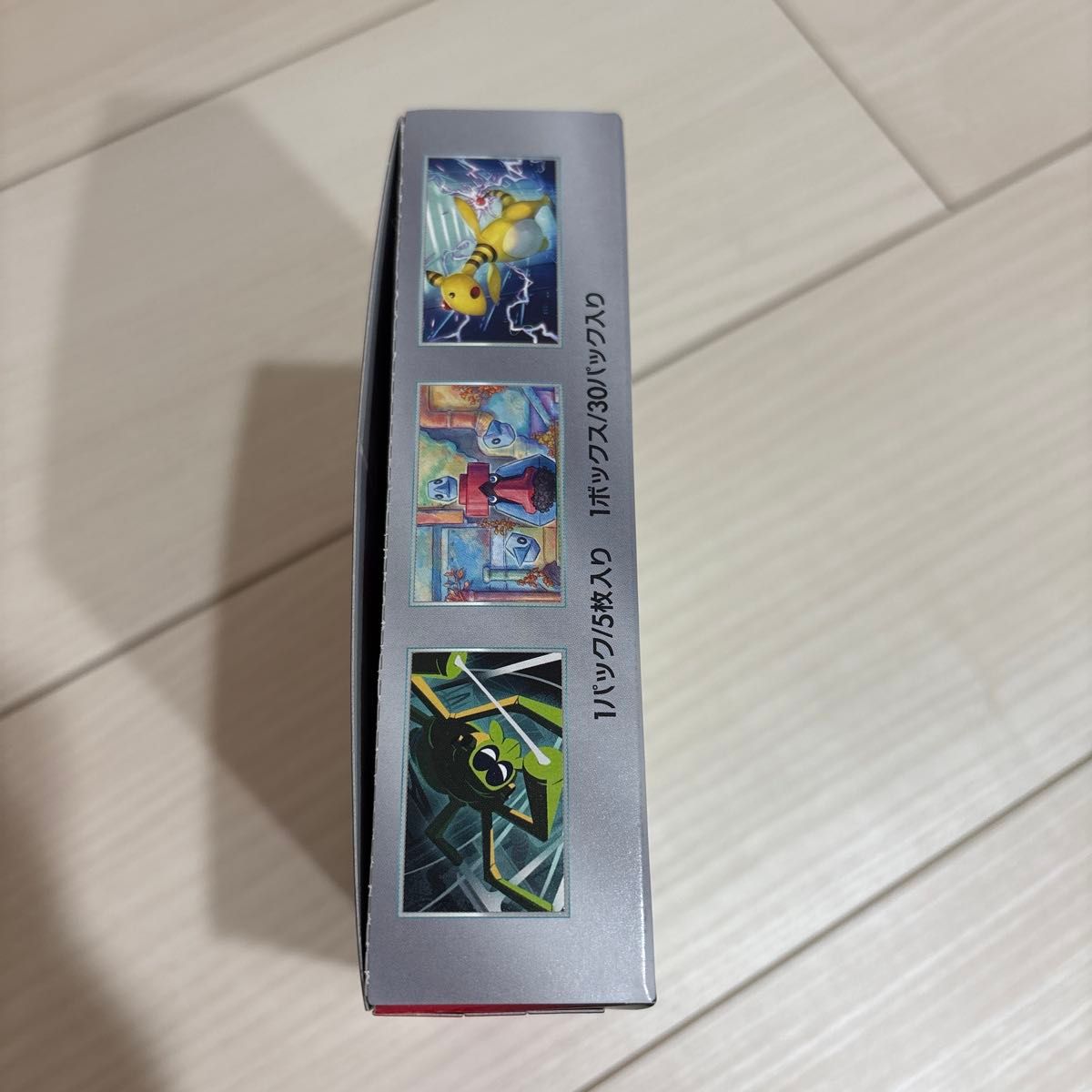 ロケット団の栄光 BOX シュリンクなし 箱のまま発送 ポケモン ロケット団の栄光 BOX シュリンクなし 箱のまま発送 ポケモン