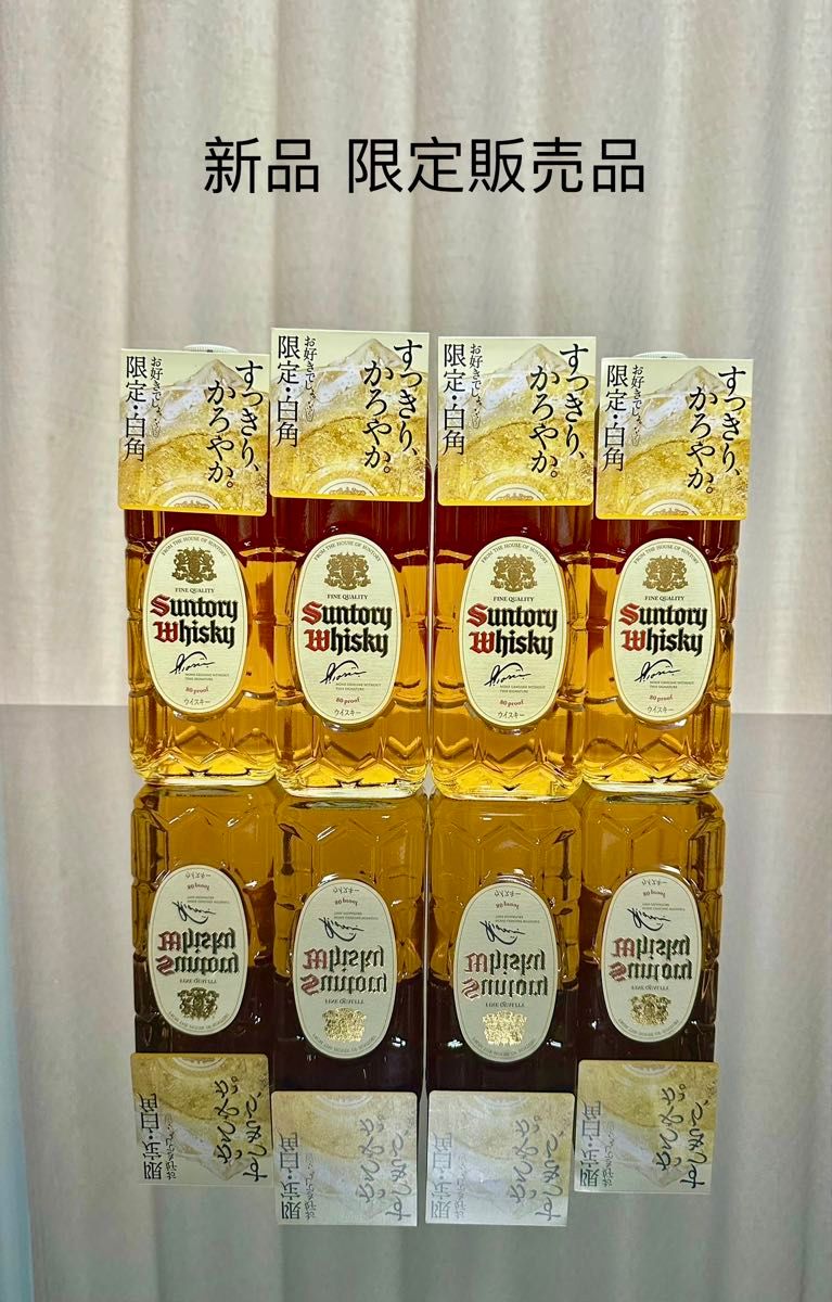 SUNTORY 【極少量、限定復活した幻の白角！既に入手困難