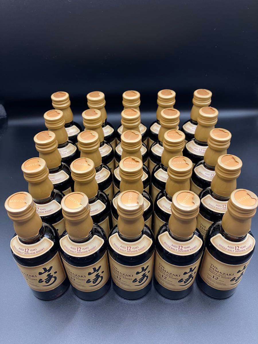 25本セット サントリー山崎12年ミニボトル50ml|Yahoo!フリマ 25本セット サントリー山崎12年ミニボトル50ml|Yahoo!フリマ