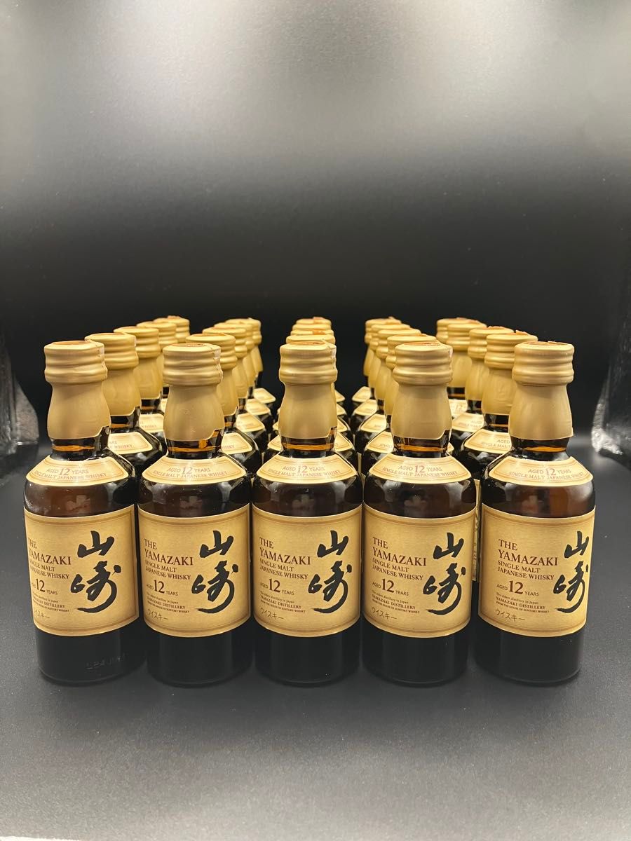 25本セット サントリー山崎12年ミニボトル50ml|Yahoo!フリマ 25本セット サントリー山崎12年ミニボトル50ml|Yahoo!フリマ