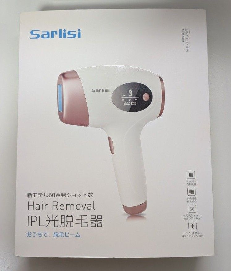 Sarlisi サーリシ IPL光脱毛器 脱毛器 光脱毛器 ホワイト｜Yahoo