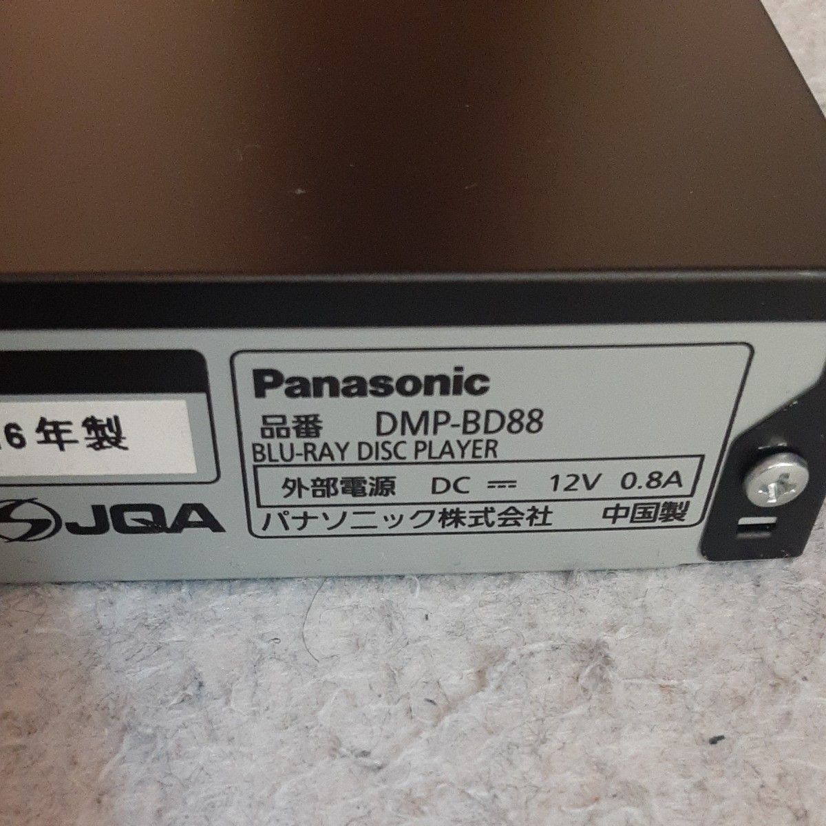 Panasonic パナソニック ブルーレイプレーヤー DMP-BD88|Yahoo Panasonic パナソニック ブルーレイプレーヤー DMP-BD88|Yahoo