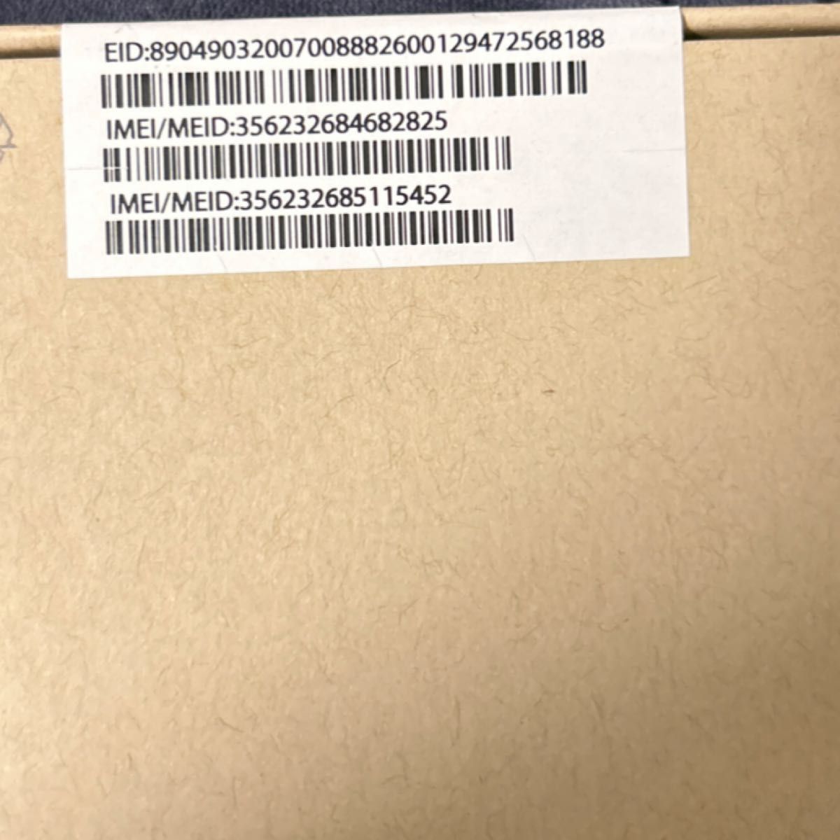 iPhone13mini 128GB ミッドナイト エクスプレス交換品 新品未 iPhone13mini 128GB ミッドナイト エクスプレス交換品 新品未