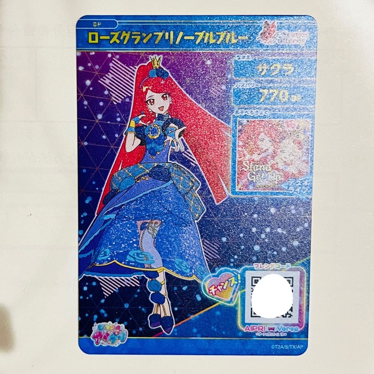 ひみつのアイプリ 一条寺サクラ 4 ローズグランプリノーブル ひみつのアイプリ 一条寺サクラ 4 ローズグランプリノーブル