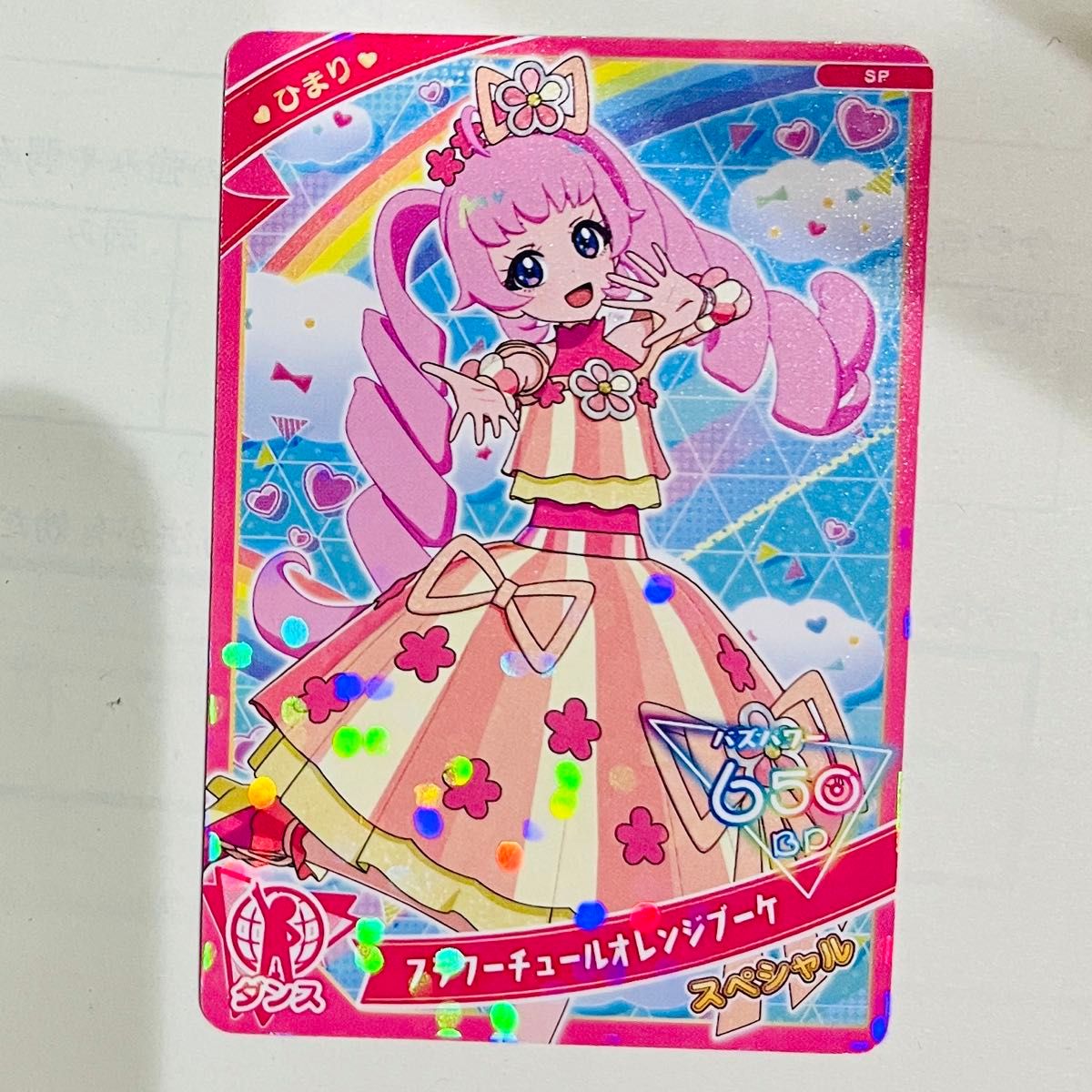 ひみつのアイプリ 一条寺サクラ 4 ローズグランプリノーブル ひみつのアイプリ 一条寺サクラ 4 ローズグランプリノーブル