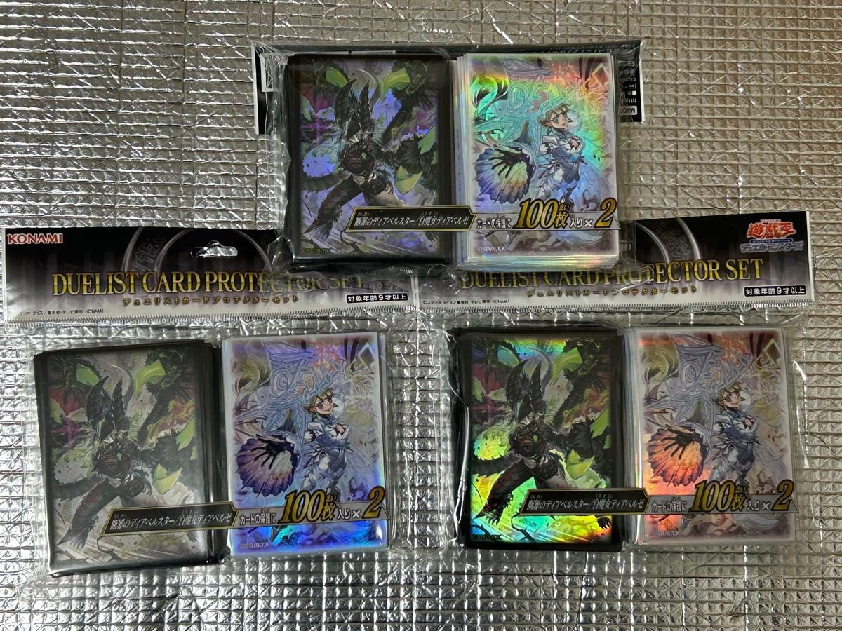 遊戯王 断罪のディアベルスター/白魔女ディアベルゼ YCSJ限定 遊戯王 断罪のディアベルスター/白魔女ディアベルゼ YCSJ限定