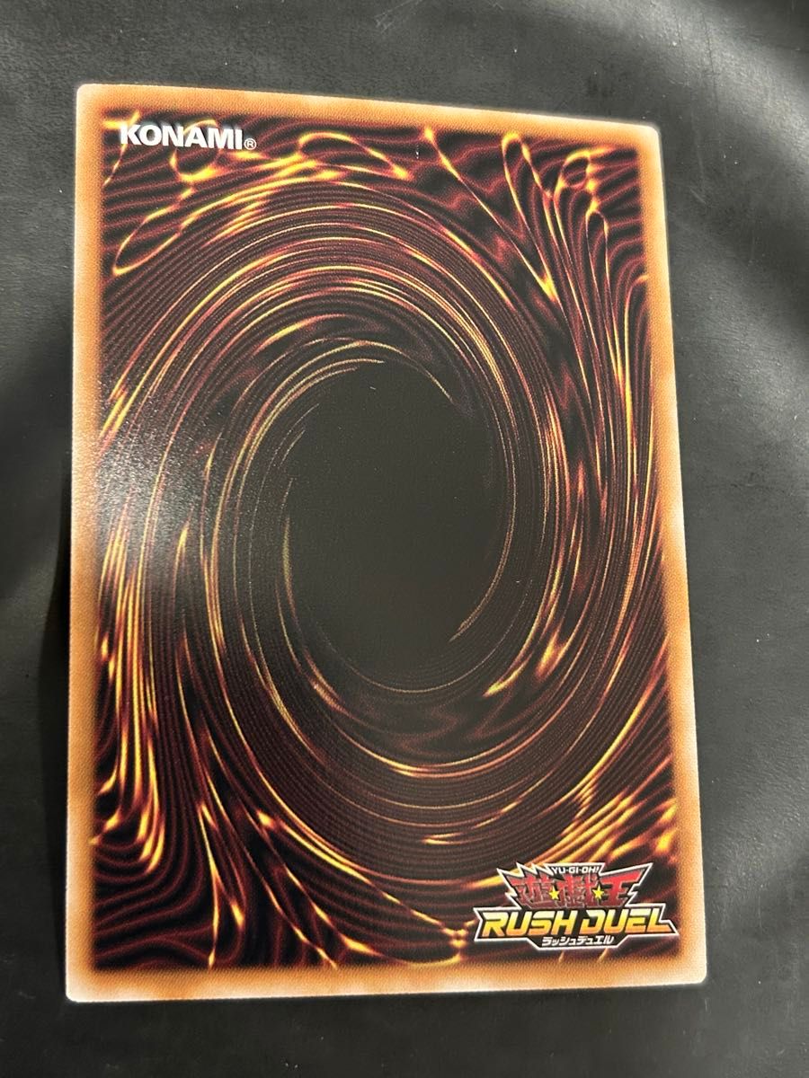 遊戯王 ラッシュデュエル デーモンの召喚 オーバーラッシュ 1枚 遊戯王 ラッシュデュエル デーモンの召喚 オーバーラッシュ 1枚