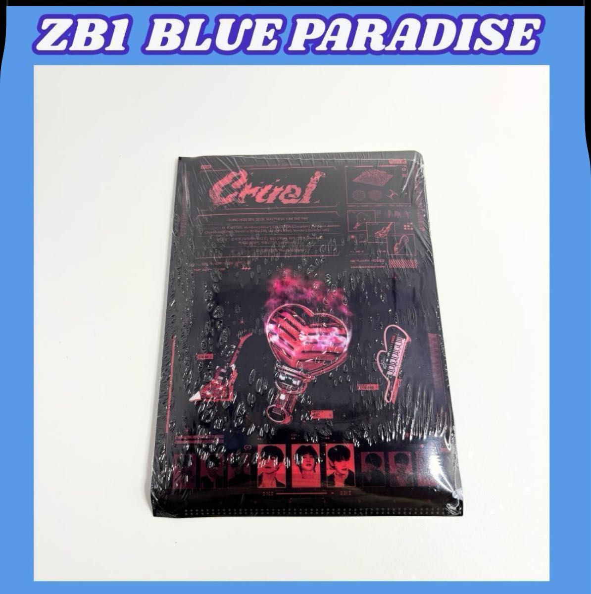 ZB1 BLUE PARADISE CRUEL アルバム 未開封 C655|Yahoo!フリマ ZB1 BLUE PARADISE CRUEL アルバム 未開封 C655|Yahoo!フリマ