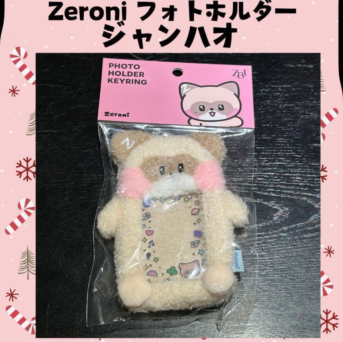 Zeroni フォトホルダーキーリング シャンハオ トレカケース A802 Zeroni フォトホルダーキーリング シャンハオ トレカケース A802