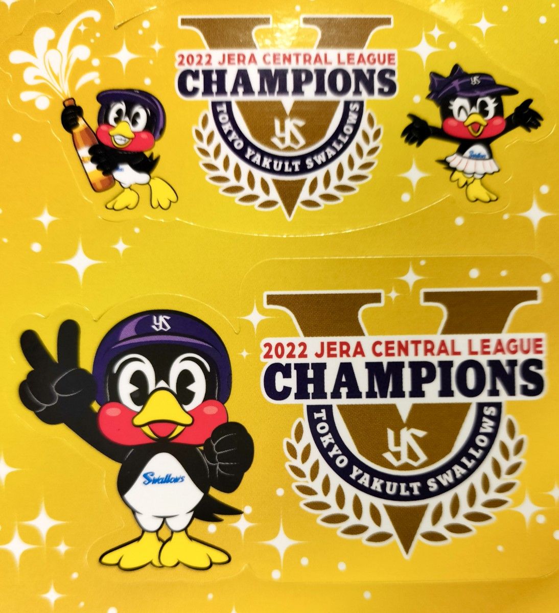 2022年 東京ヤクルトスワローズ セントラルリーグ優勝記念 2022年 東京ヤクルトスワローズ セントラルリーグ優勝記念