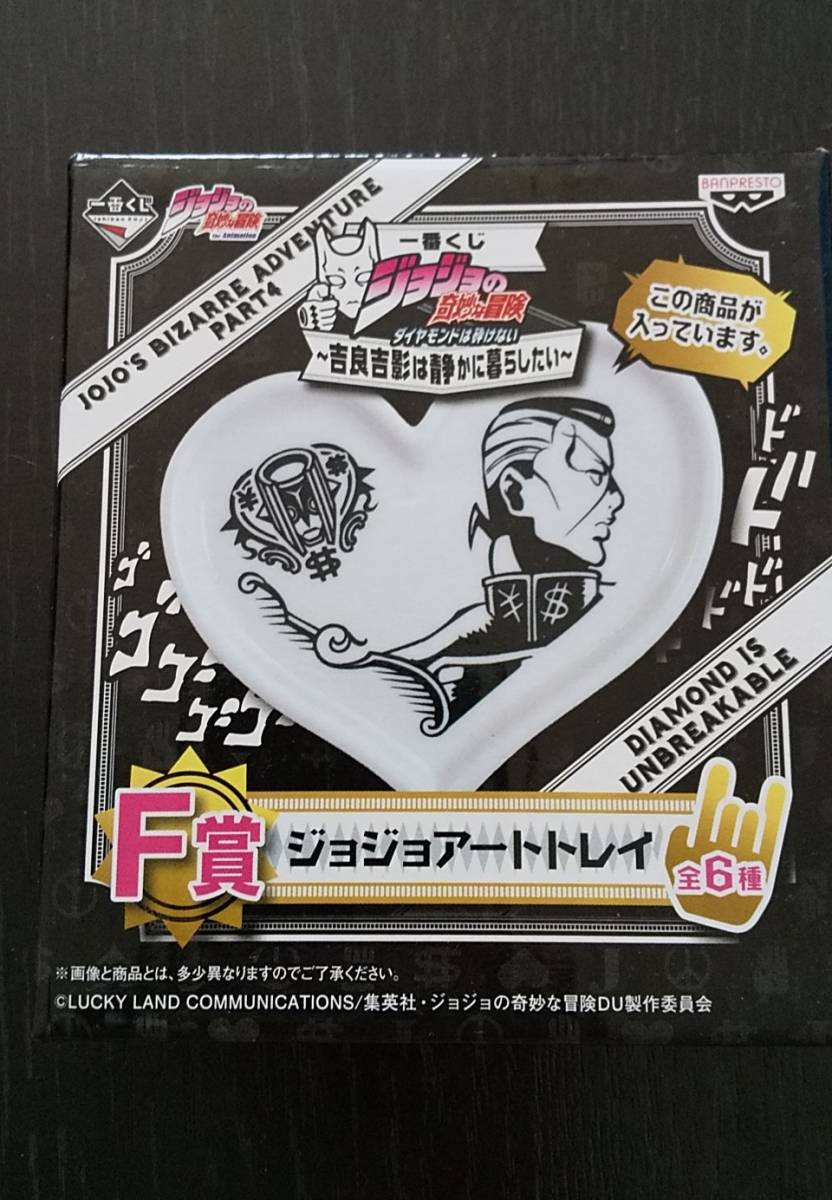 ジョジョ アートトレイの値段と価格推移は 14件の売買情報を集計したジョジョ アートトレイの価格や価値の推移データを公開 ジョジョ アートトレイの値段と価格推移は 14件の売買情報を集計したジョジョ アートトレイの価格や価値の推移データを公開