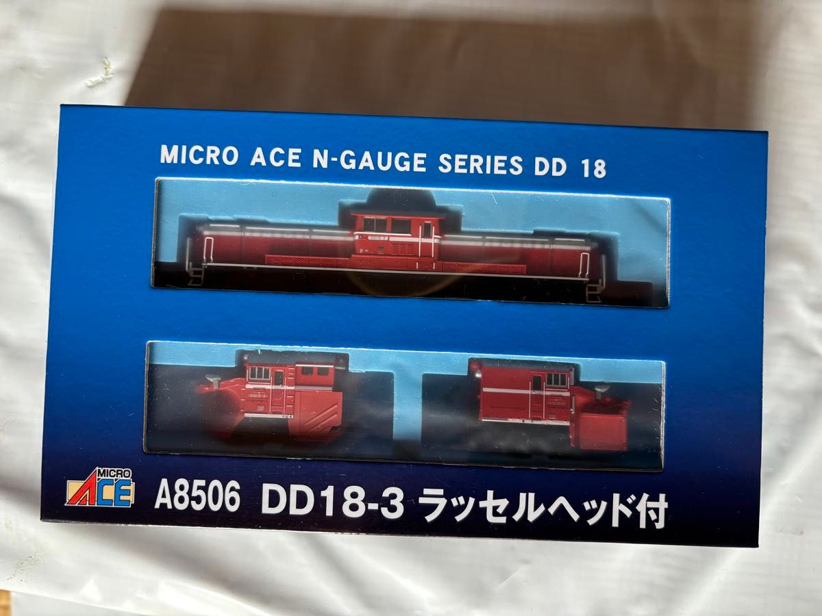 マイクロエース DD18-3 ラッセルヘッド付 A8506|Yahoo!フリマ マイクロエース DD18-3 ラッセルヘッド付 A8506|Yahoo!フリマ