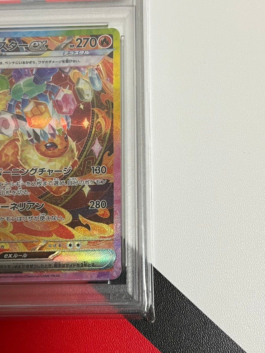 ニンフィアex SAR ブースターex SAR PSA10 2枚セット ポケモン ニンフィアex SAR ブースターex SAR PSA10 2枚セット ポケモン