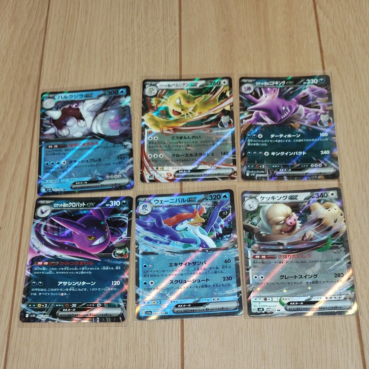 ポケモンカード ロケット団の栄光 1 box 未開封 シュリンク有 ポケモンカード ロケット団の栄光 1 box 未開封 シュリンク有