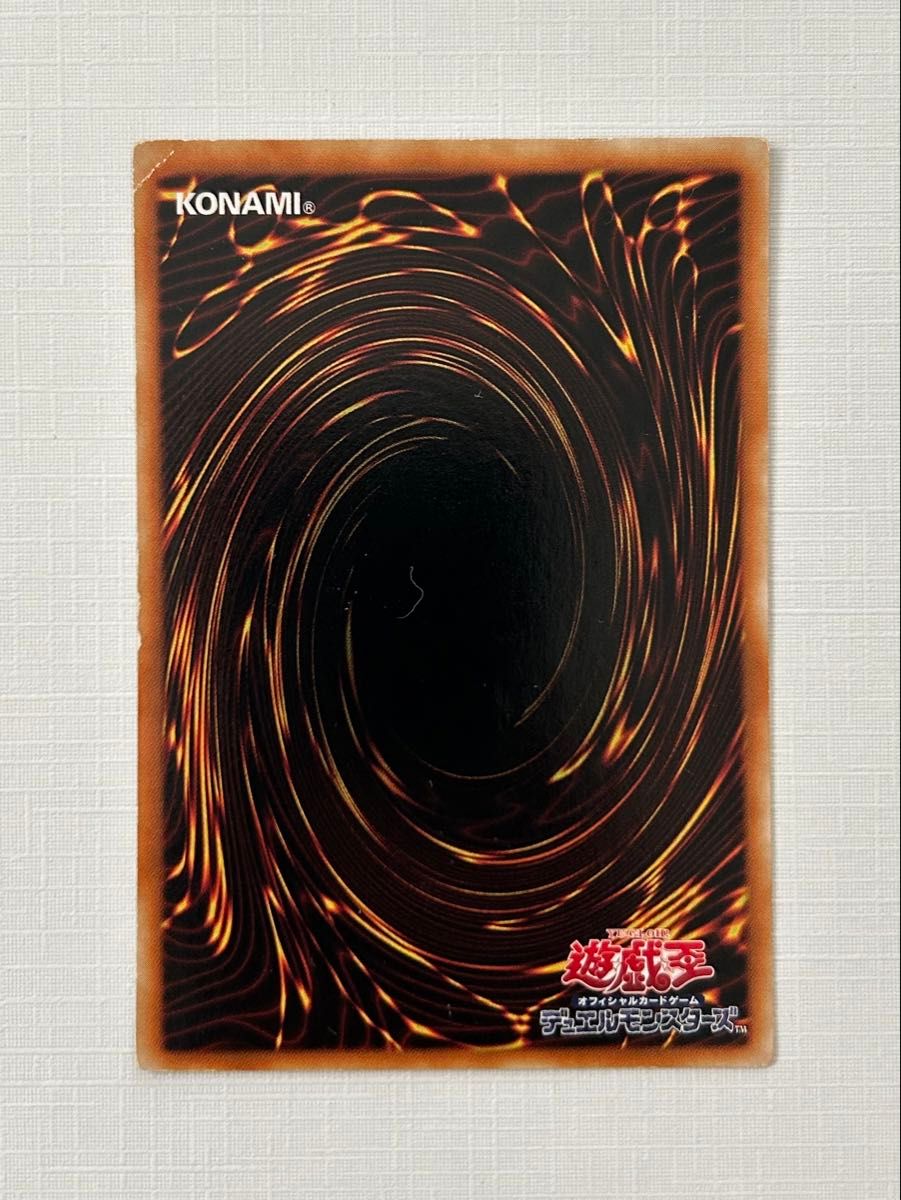 遊戯王 混沌帝龍 終焉の使者 カオスエンペラードラゴン EE2 遊戯王 混沌帝龍 終焉の使者 カオスエンペラードラゴン EE2