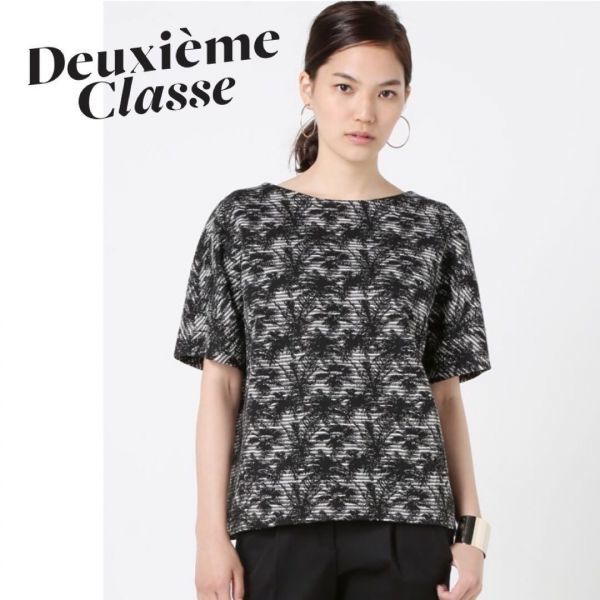 【美品】Deuxieme Classe ドゥーズィエムクラス PALM TREE ジャガードブラウス カットソー ヤシの木 フリーサイズ 日本製 春夏 レディース_画像1