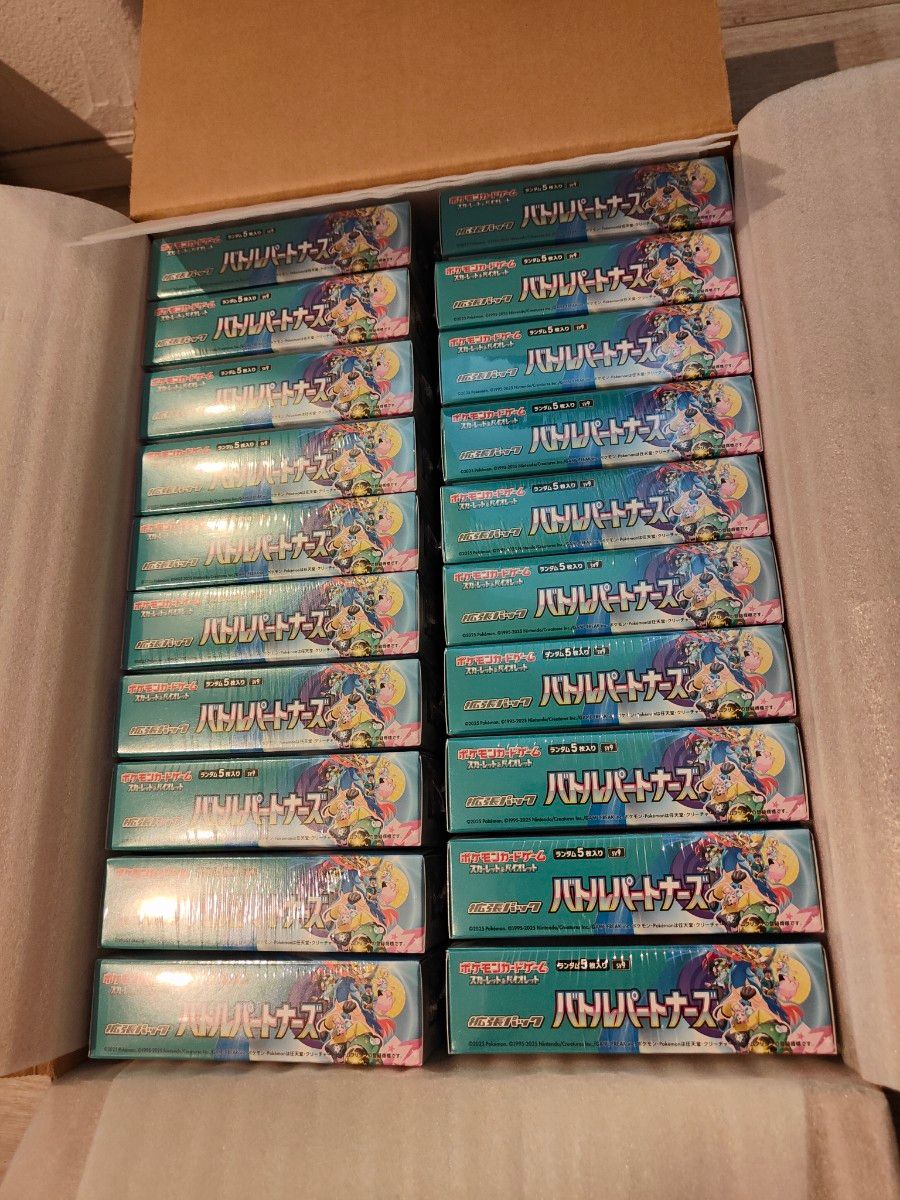 ポケモンカード バトルパートナーズ シュリンク付き 20BOX ポケモンカード バトルパートナーズ シュリンク付き 20BOX