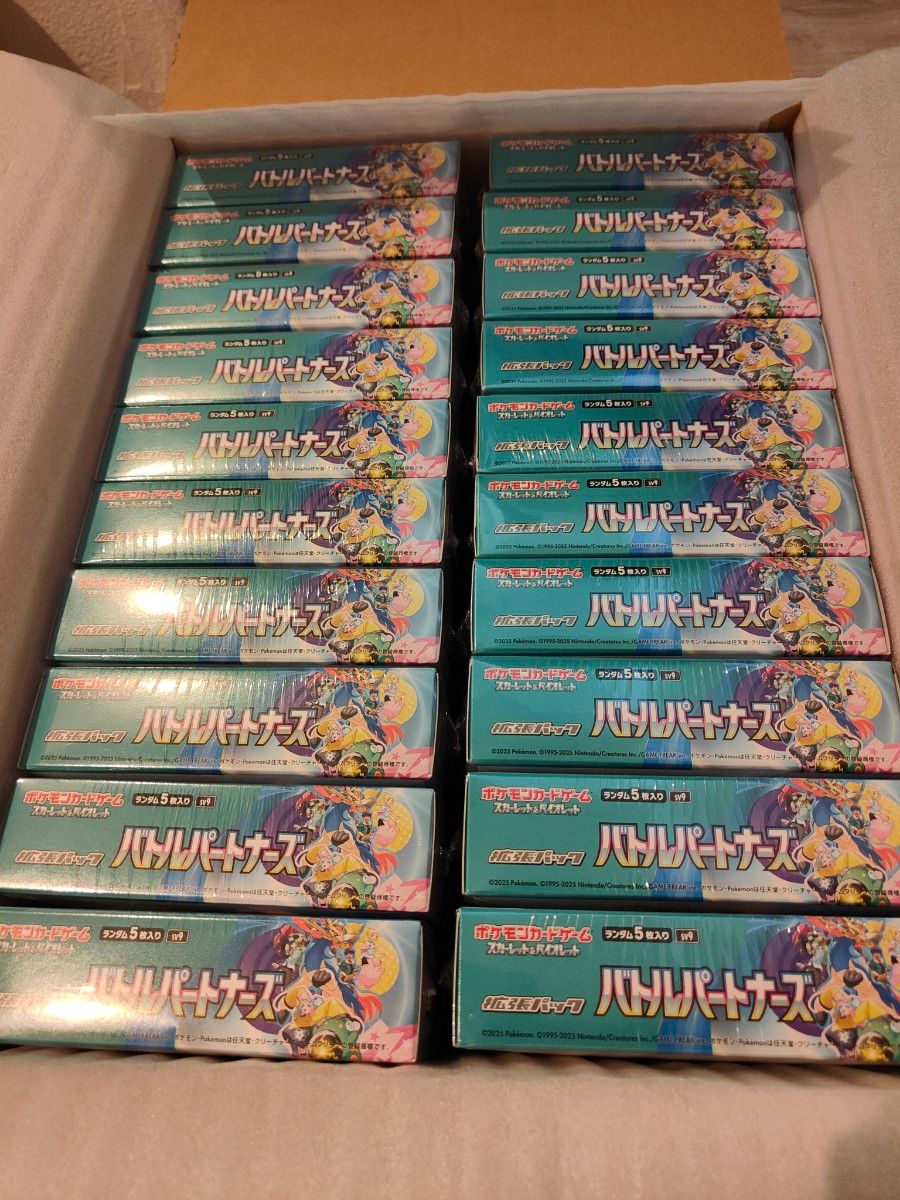 ポケモンカード バトルパートナーズ シュリンク付き 20BOX ポケモンカード バトルパートナーズ シュリンク付き 20BOX