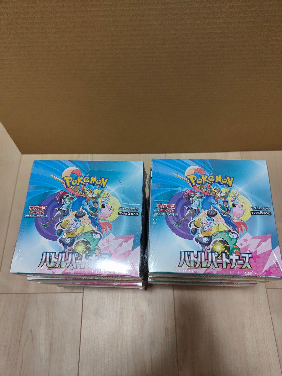 ポケモンカード バトルパートナーズ シュリンク付き 10BOX ポケモンカード バトルパートナーズ シュリンク付き 10BOX