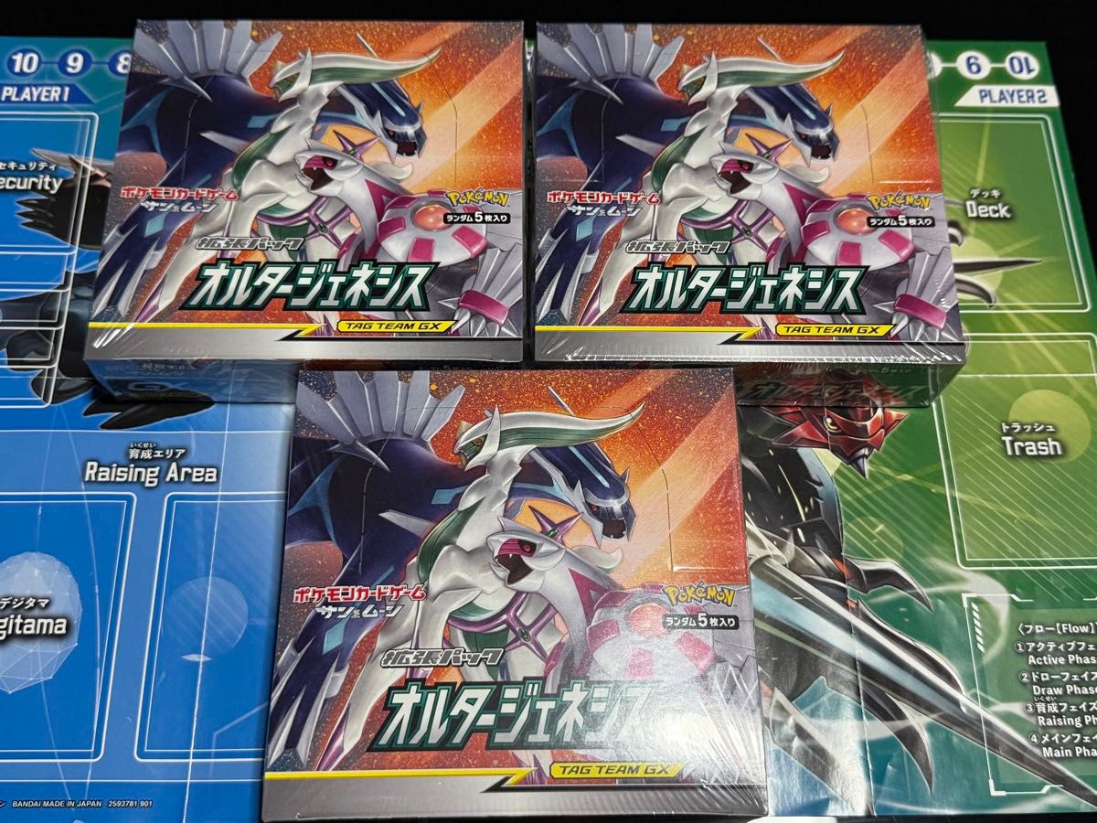 ポケモンカードゲーム オルタージェネシスBOX 未開封 シュリンク ポケモンカードゲーム オルタージェネシスBOX 未開封 シュリンク