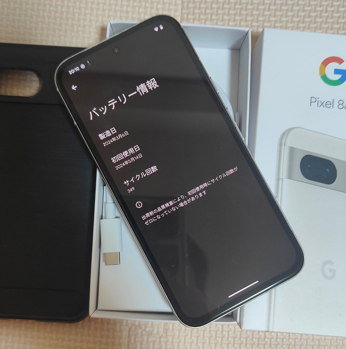 Google Pixel 8a 128GB SIMフリー|Yahoo!フリマ(旧PayPayフリマ) Google Pixel 8a 128GB SIMフリー|Yahoo!フリマ(旧PayPayフリマ)