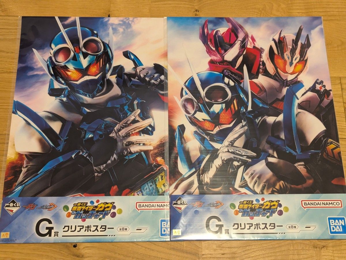 仮面ライダーガヴ ガッチャード 一番くじ ラストワン賞 D賞 G賞 仮面ライダーガヴ ガッチャード 一番くじ ラストワン賞 D賞 G賞