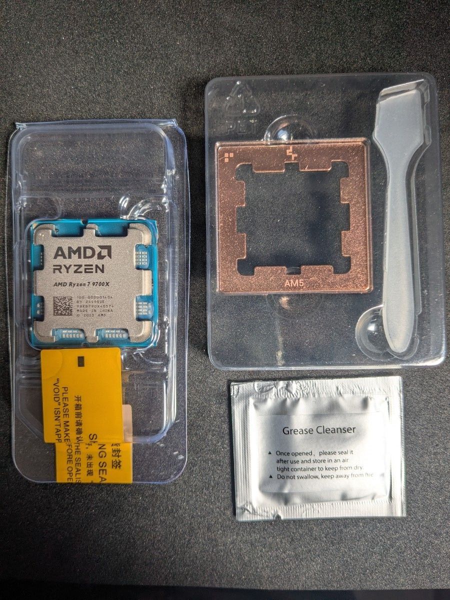 未使用品 AMD Ryzen 7 9700X Socket AM5 (バルク品)+Deepcool 未使用品 AMD Ryzen 7 9700X Socket AM5 (バルク品)+Deepcool