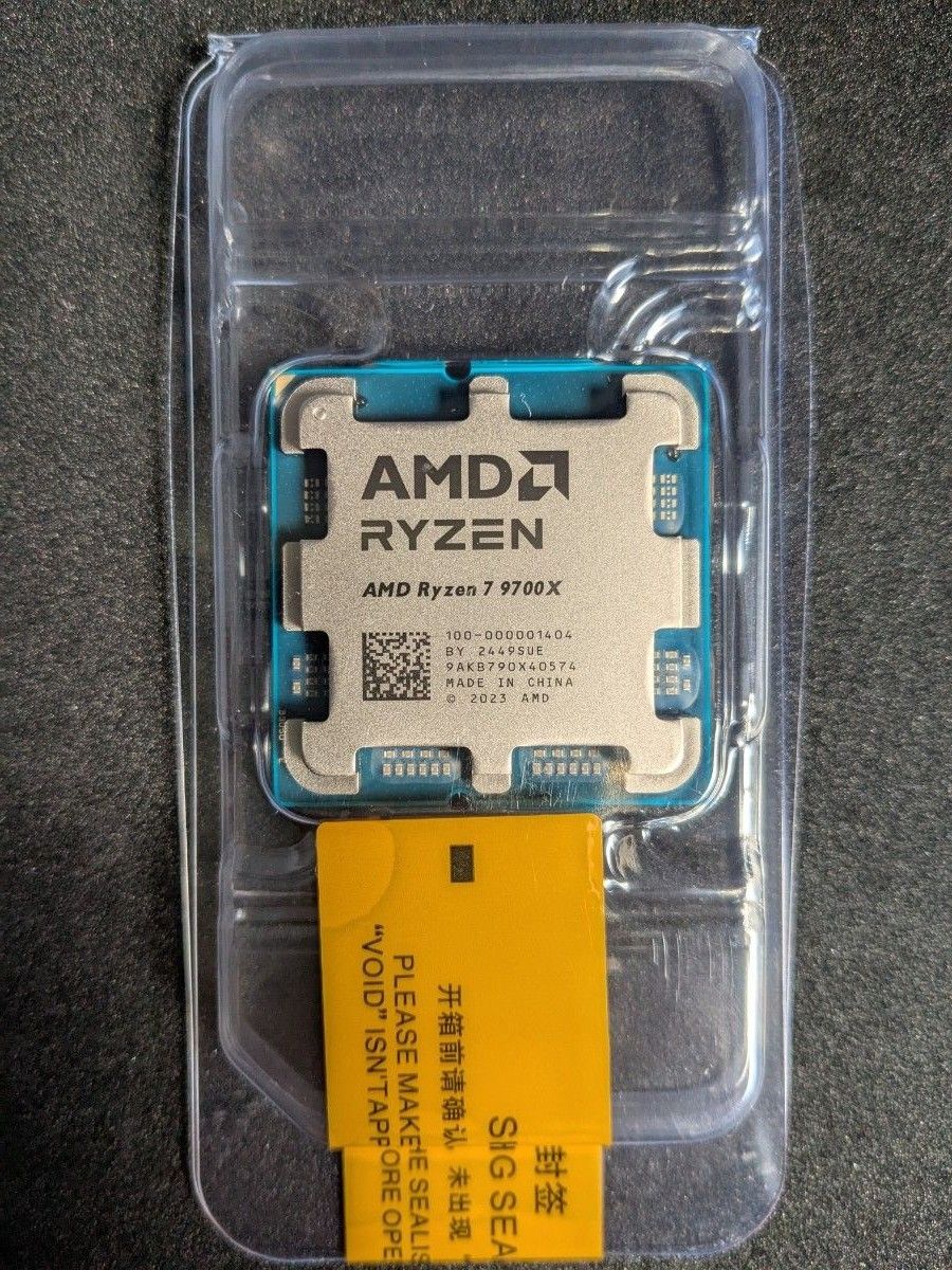 未使用品 AMD Ryzen 7 9700X Socket AM5 (バルク品)+Deepcool 未使用品 AMD Ryzen 7 9700X Socket AM5 (バルク品)+Deepcool