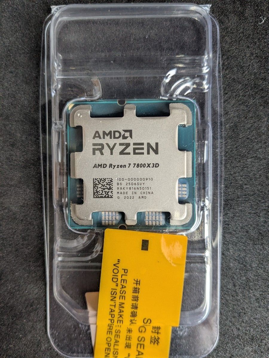 未使用品 AMD Ryzen 7 7800X3D Socket AM5 (バルク品)|Yahoo 未使用品 AMD Ryzen 7 7800X3D Socket AM5 (バルク品)|Yahoo