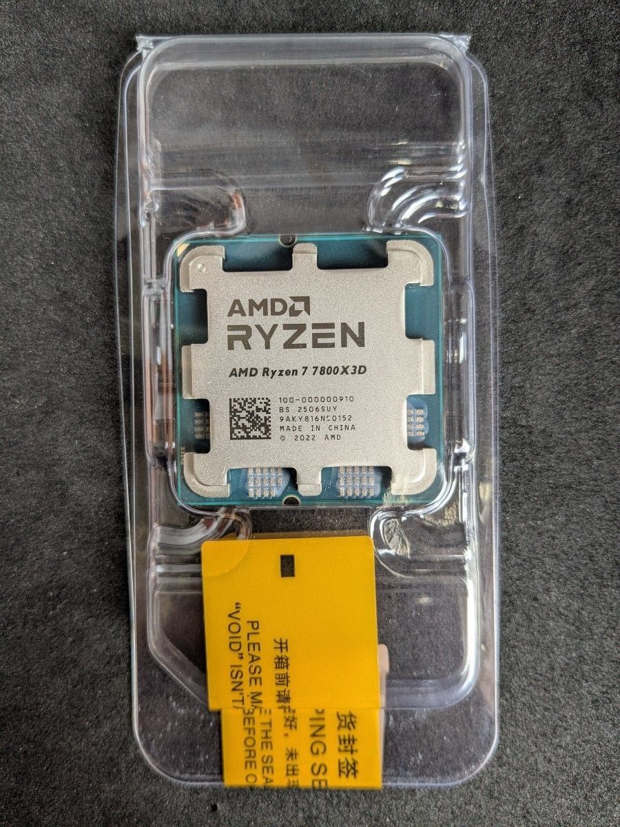 未使用品 AMD Ryzen 7 7800X3D Socket AM5 (バルク品)+Deepcool 未使用品 AMD Ryzen 7 7800X3D Socket AM5 (バルク品)+Deepcool