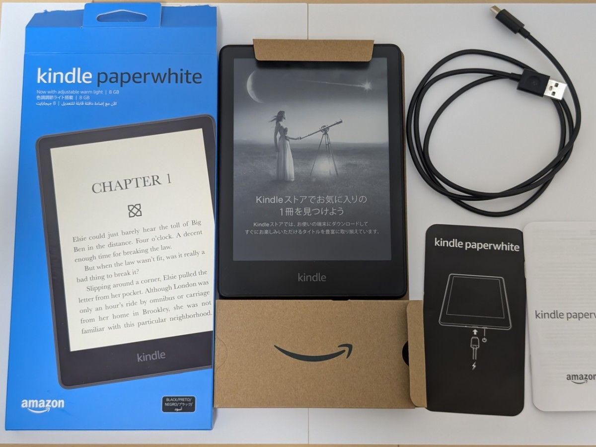 Kindle paperwhite 保護フィルムの新品・未使用品・中古品 Kindle paperwhite 保護フィルムの新品・未使用品・中古品