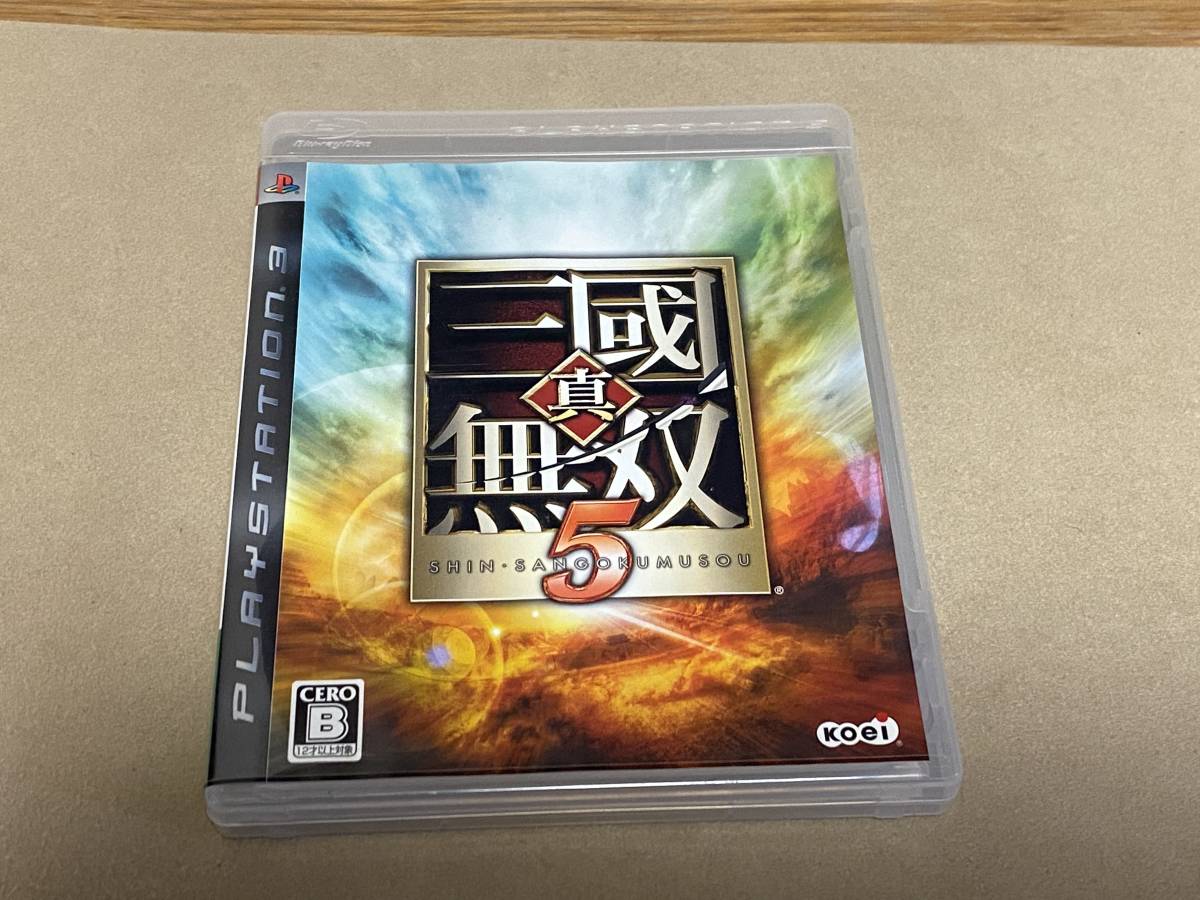 真・三国無双5 PS3_画像1