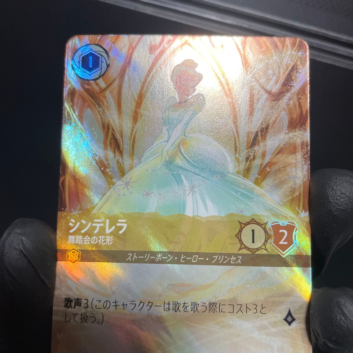 シンデレラ エンチャンテッドレア ロルカナ CINDERELLA 【Rise シンデレラ エンチャンテッドレア ロルカナ CINDERELLA 【Rise