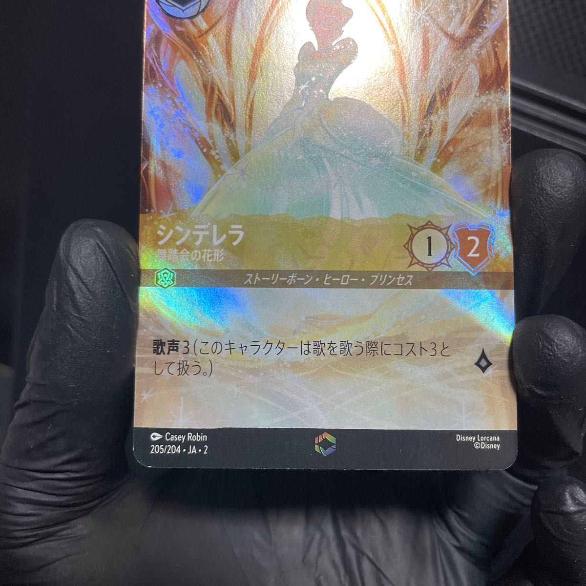 シンデレラ エンチャンテッドレア ロルカナ CINDERELLA 【Rise シンデレラ エンチャンテッドレア ロルカナ CINDERELLA 【Rise