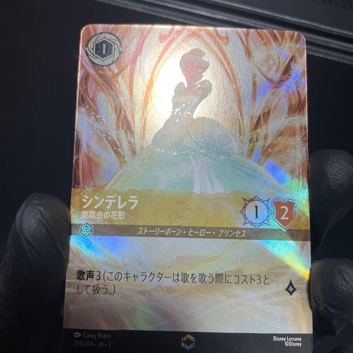 シンデレラ エンチャンテッドレア ロルカナ CINDERELLA 【Rise シンデレラ エンチャンテッドレア ロルカナ CINDERELLA 【Rise