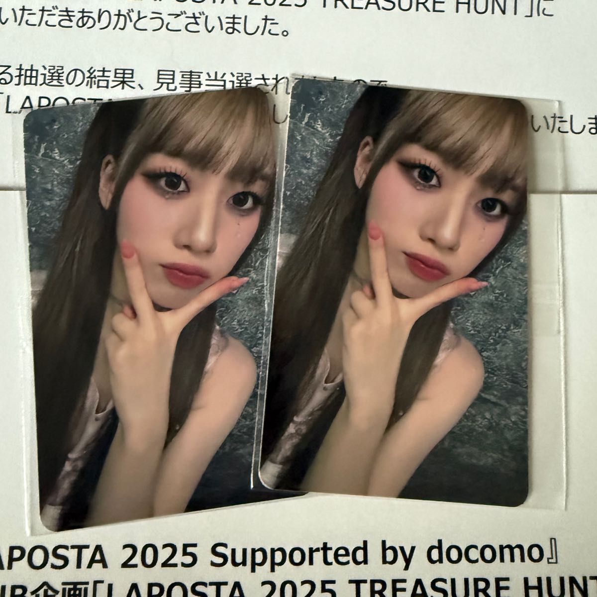 ラポスタ LAPOSTA ME I トレジャーハント 高見文寧 石井蘭 飯田 ラポスタ LAPOSTA ME I トレジャーハント 高見文寧 石井蘭 飯田