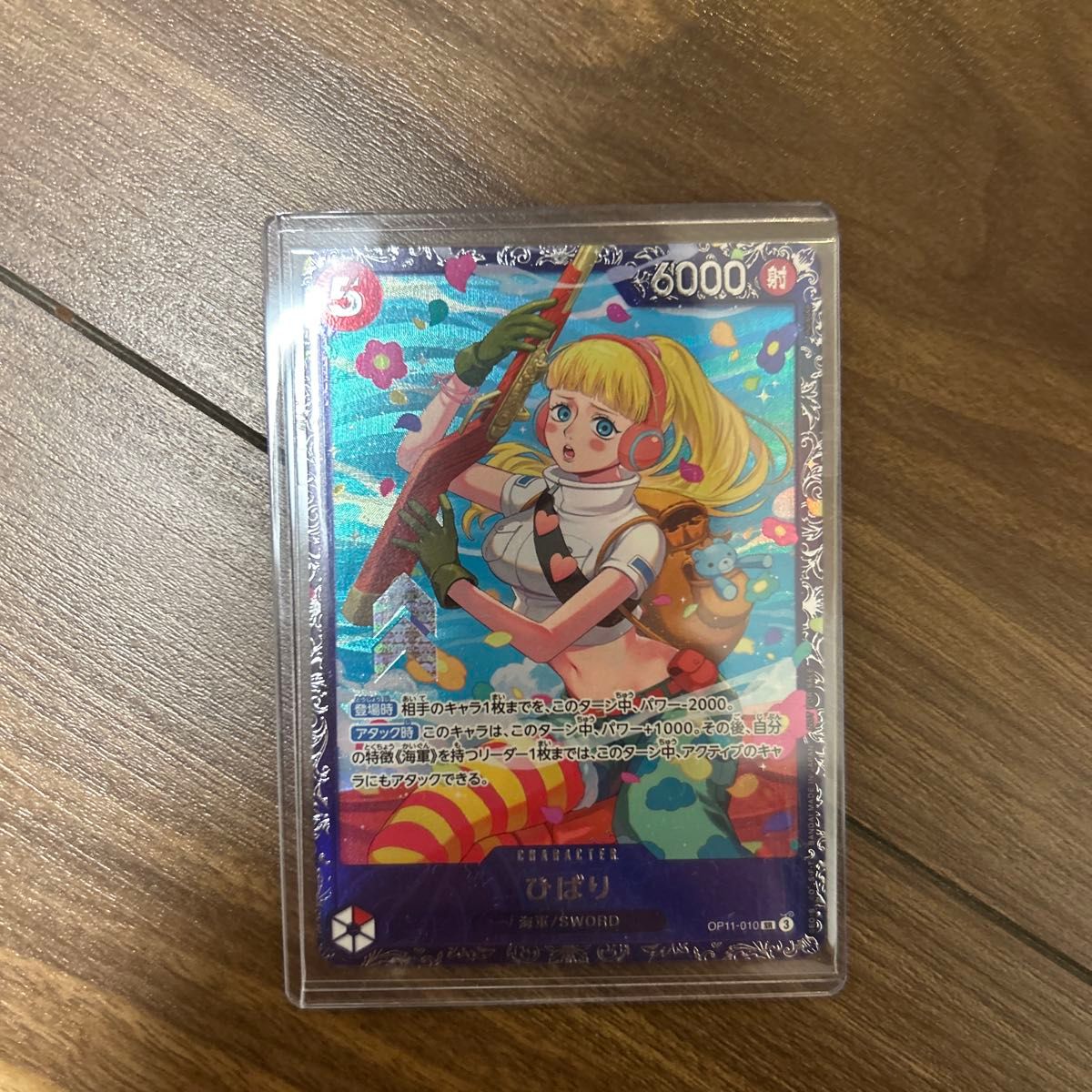 ワンピースカード ひばり フラッグシップ|Yahoo!フリマ(旧 ワンピースカード ひばり フラッグシップ|Yahoo!フリマ(旧